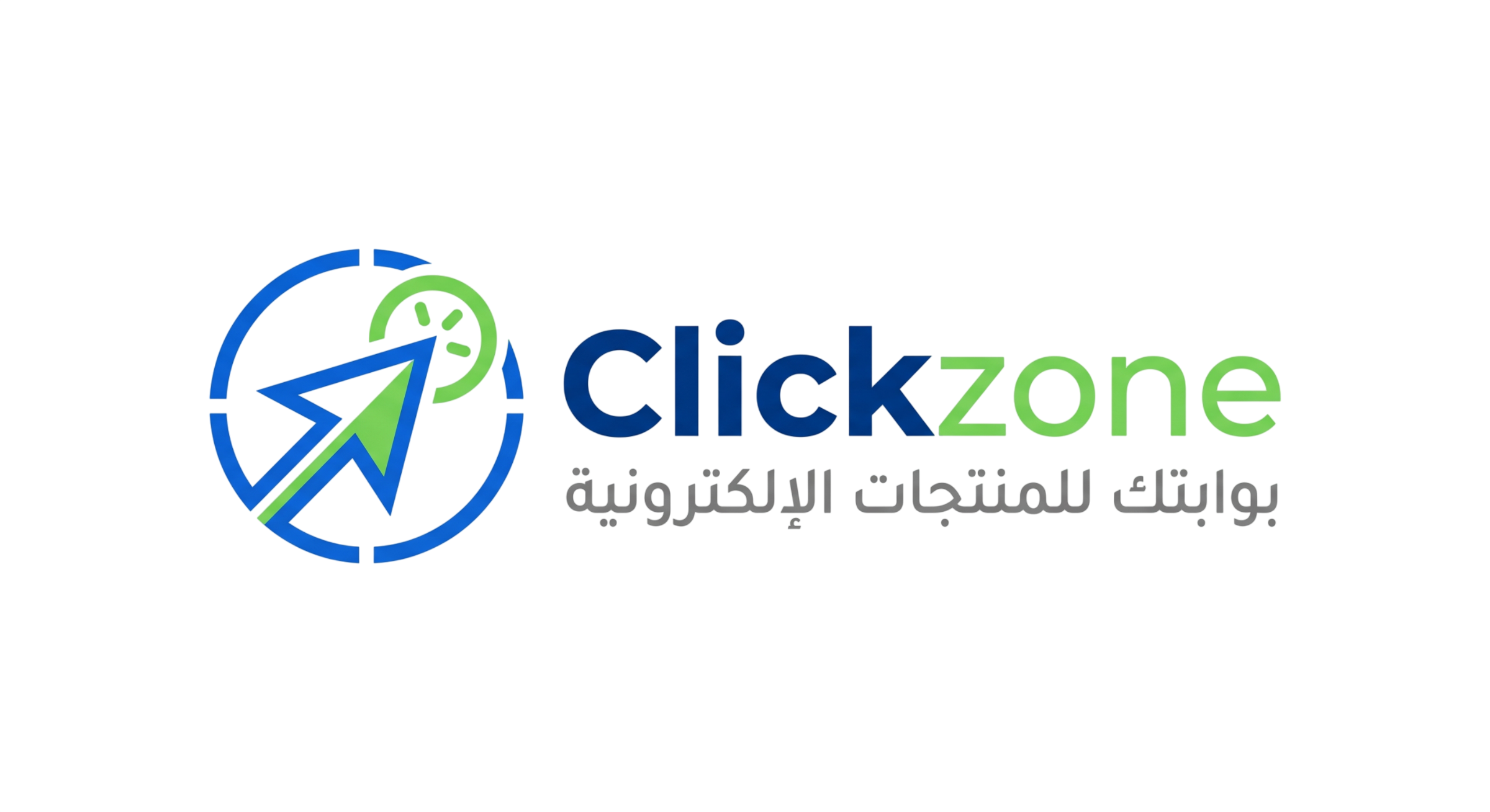 لوجو المتجر